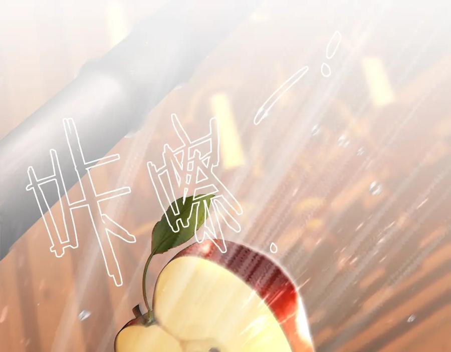 《蛮荒：我是最强野人战神》第9话 角斗士的悲惨结局 第2页