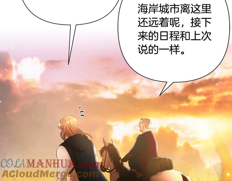 《蛮荒：我是最强野人战神》第9话 角斗士的悲惨结局 第149页