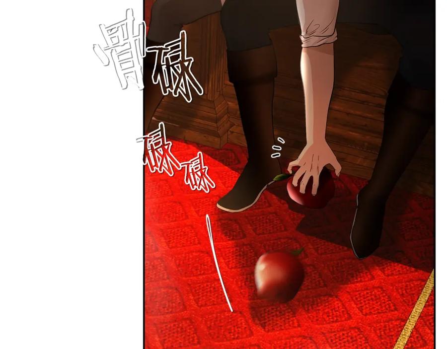 《蛮荒：我是最强野人战神》第9话 角斗士的悲惨结局 第47页