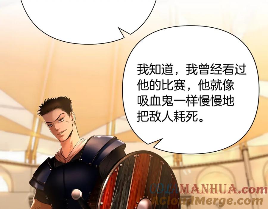 《蛮荒：我是最强野人战神》第9话 角斗士的悲惨结局 第93页