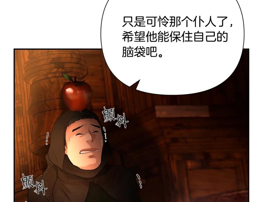 《蛮荒：我是最强野人战神》第9话 角斗士的悲惨结局 第38页