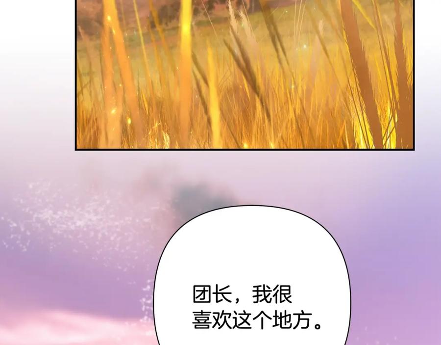 《蛮荒：我是最强野人战神》第9话 角斗士的悲惨结局 第131页