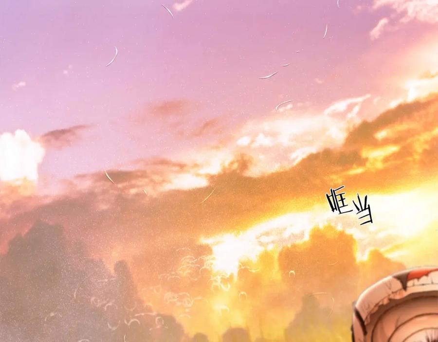 《蛮荒：我是最强野人战神》第9话 角斗士的悲惨结局 第106页
