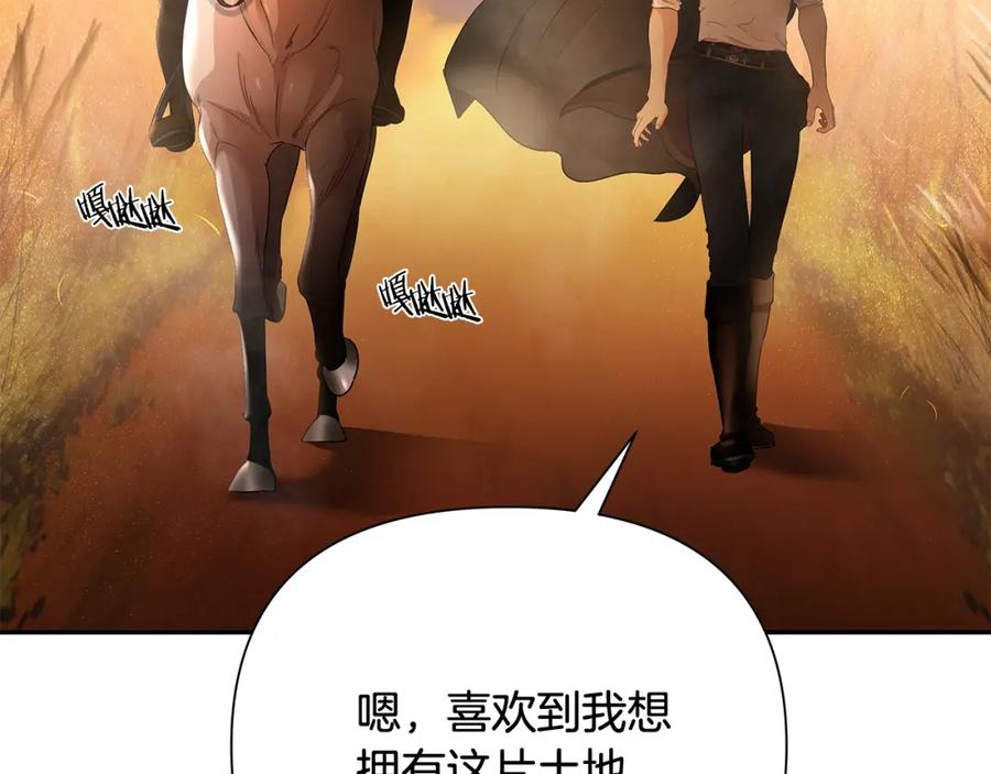 《蛮荒：我是最强野人战神》第9话 角斗士的悲惨结局 第136页