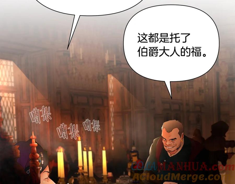 《蛮荒：我是最强野人战神》第9话 角斗士的悲惨结局 第9页