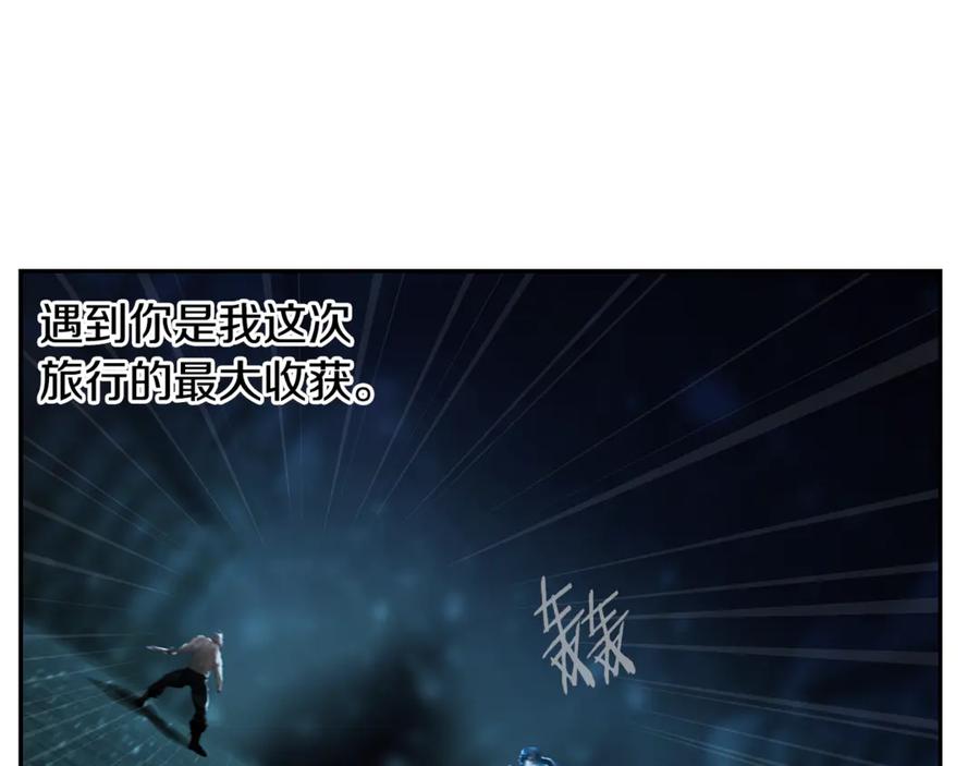 《蛮荒：我是最强野人战神》第98话 无敌之姿 第214页