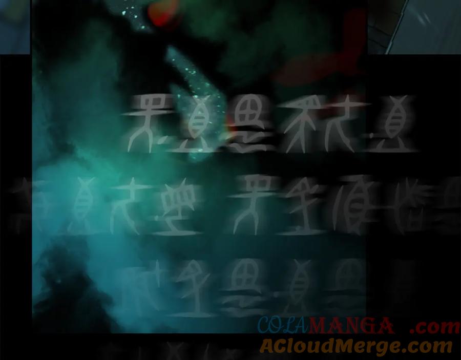 《蛮荒：我是最强野人战神》第98话 无敌之姿 第65页