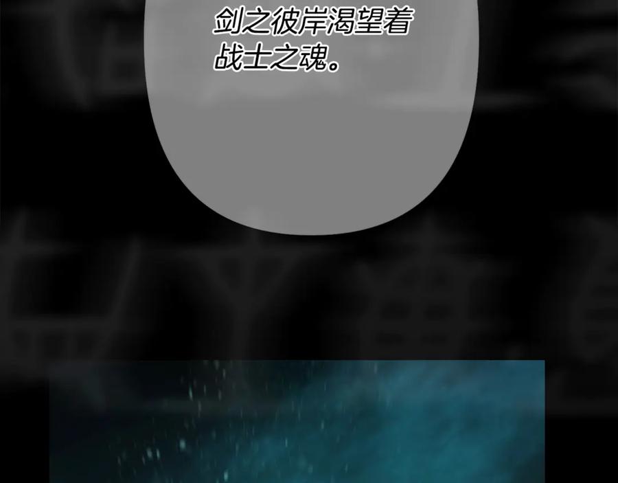 《蛮荒：我是最强野人战神》第98话 无敌之姿 第55页