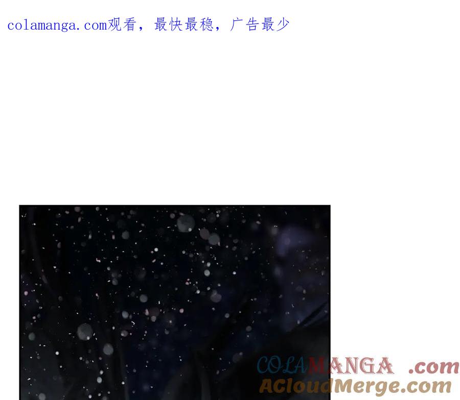 《蛮荒：我是最强野人战神》第98话 无敌之姿 第1页