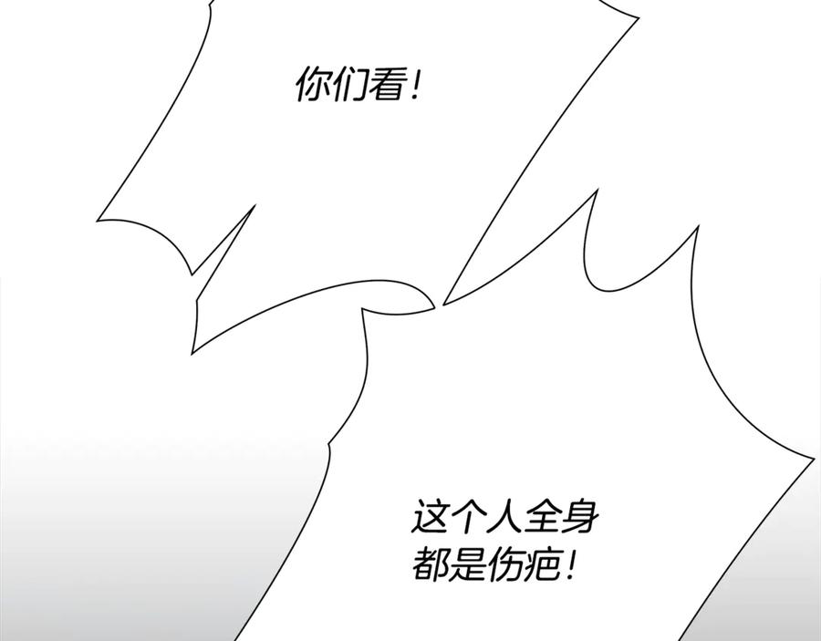 《蛮荒：我是最强野人战神》第98话 无敌之姿 第155页