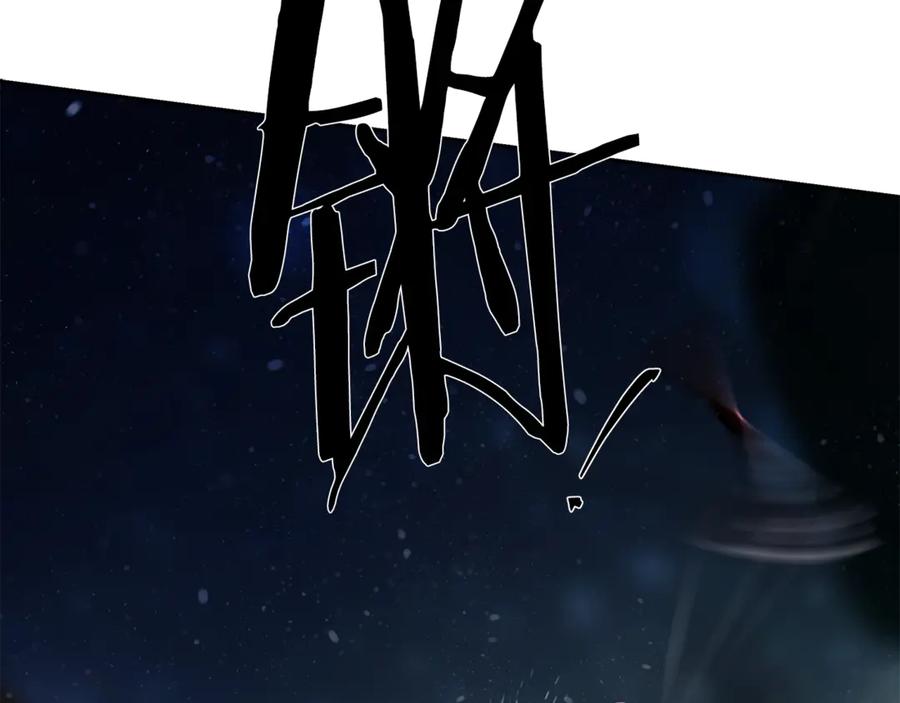 《蛮荒：我是最强野人战神》第98话 无敌之姿 第126页