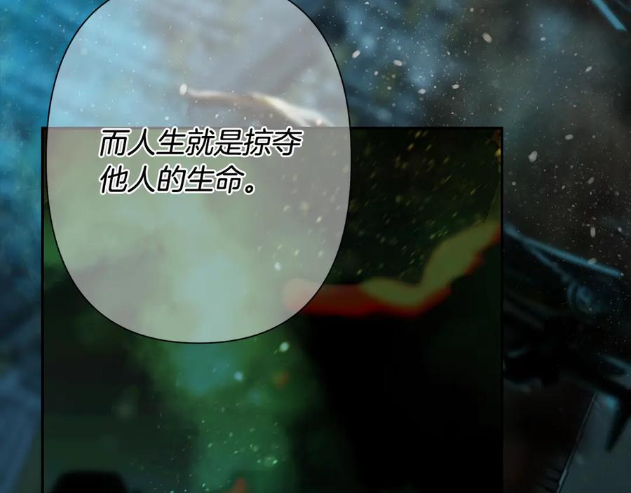 《蛮荒：我是最强野人战神》第98话 无敌之姿 第64页