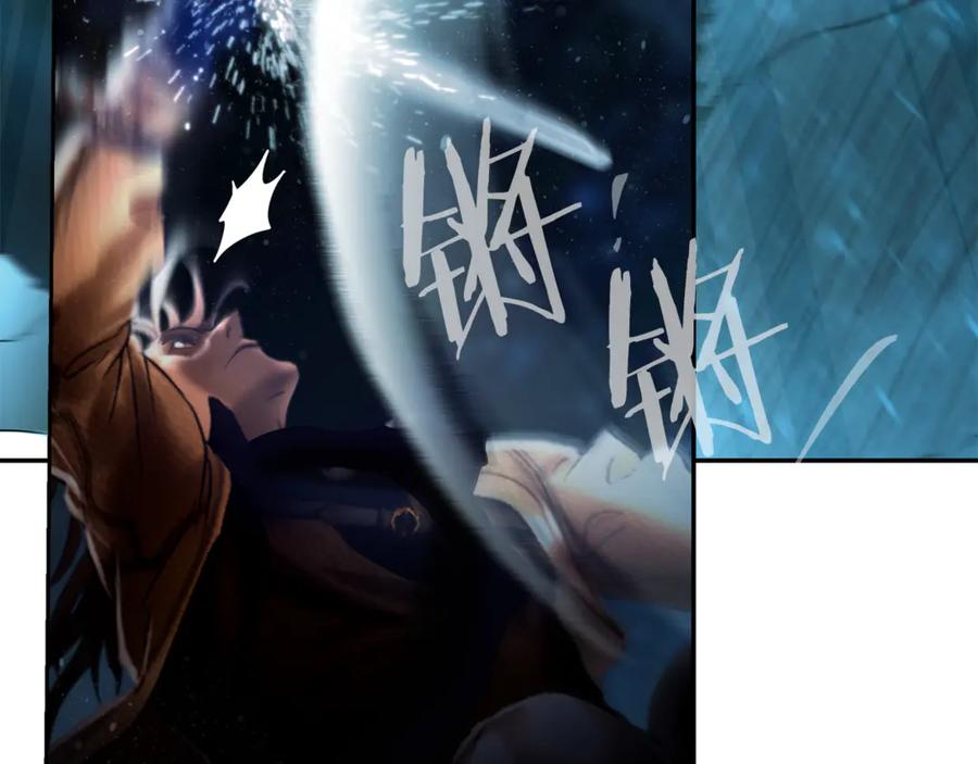 《蛮荒：我是最强野人战神》第98话 无敌之姿 第100页