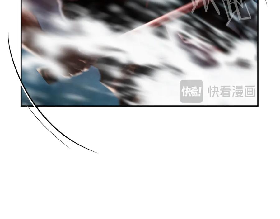 《蛮荒：我是最强野人战神》第98话 无敌之姿 第240页