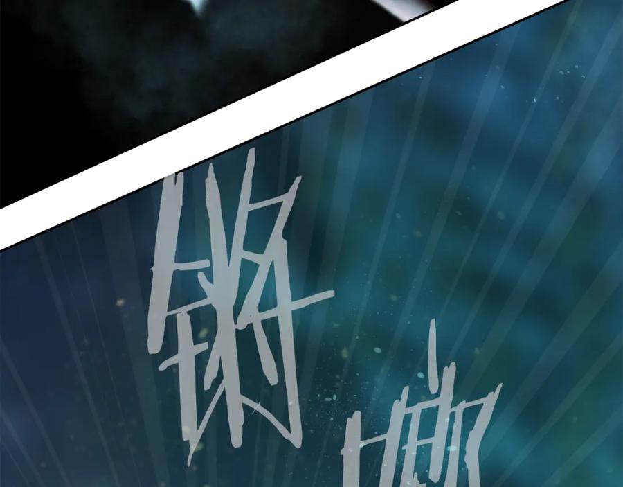 《蛮荒：我是最强野人战神》第98话 无敌之姿 第96页