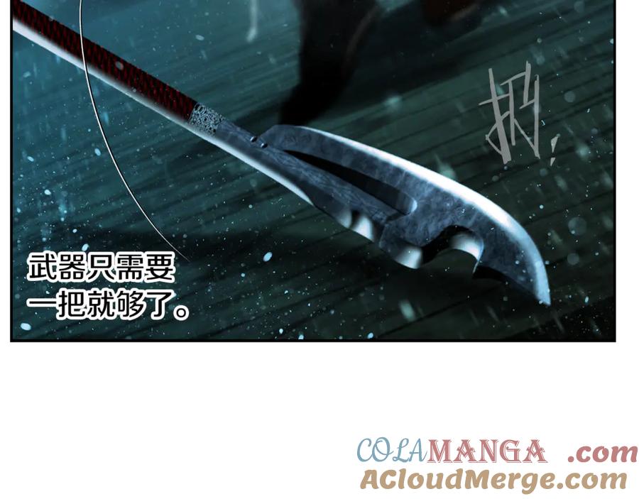 《蛮荒：我是最强野人战神》第98话 无敌之姿 第145页