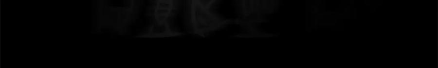 《蛮荒：我是最强野人战神》第98话 无敌之姿 第66页