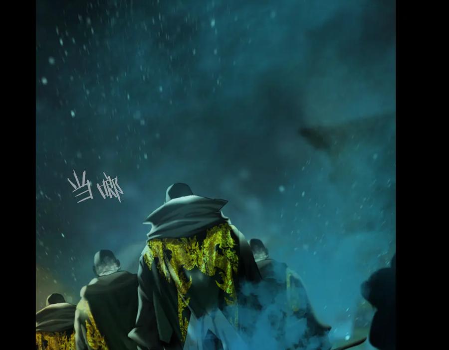 《蛮荒：我是最强野人战神》第98话 无敌之姿 第56页