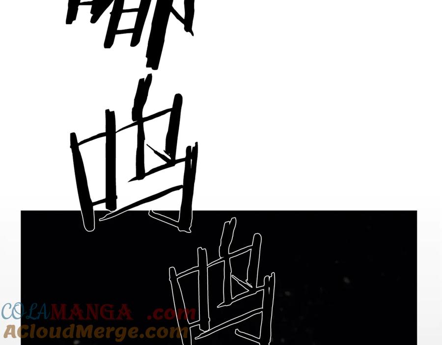 《蛮荒：我是最强野人战神》第98话 无敌之姿 第49页