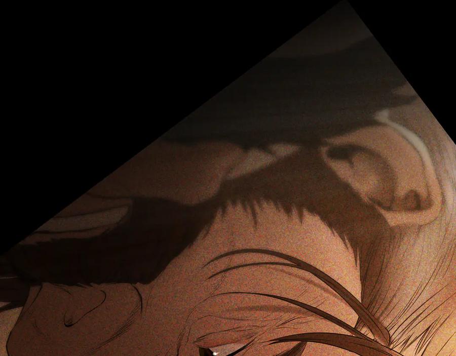 《蛮荒：我是最强野人战神》第99话 我该走了 第231页