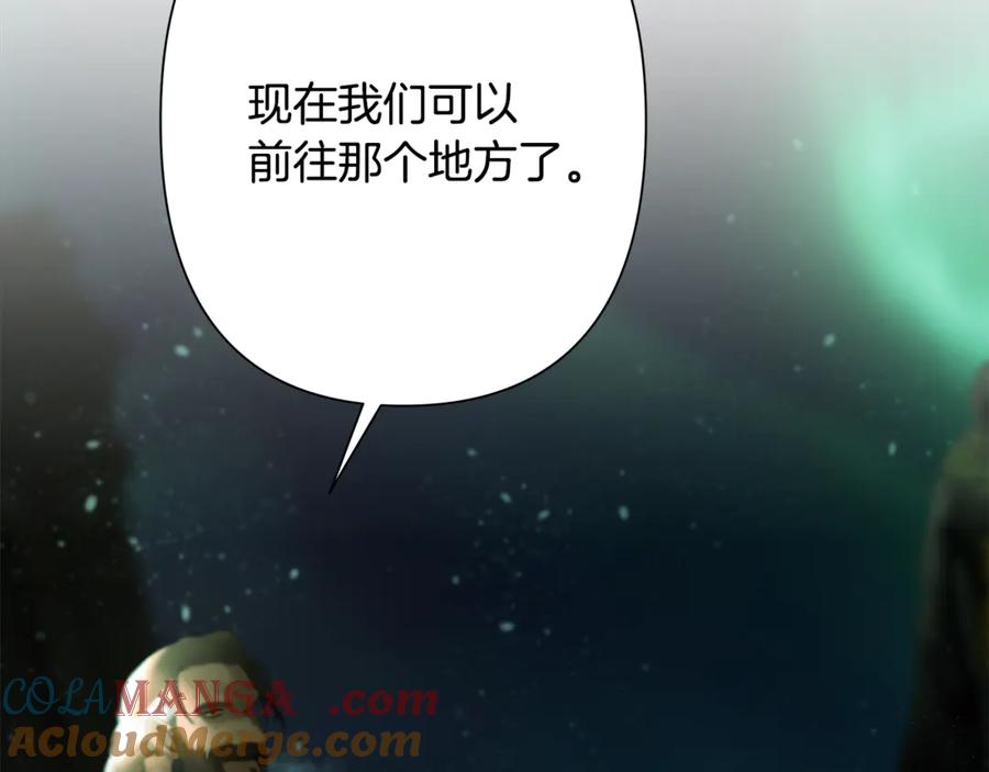 《蛮荒：我是最强野人战神》第99话 我该走了 第69页