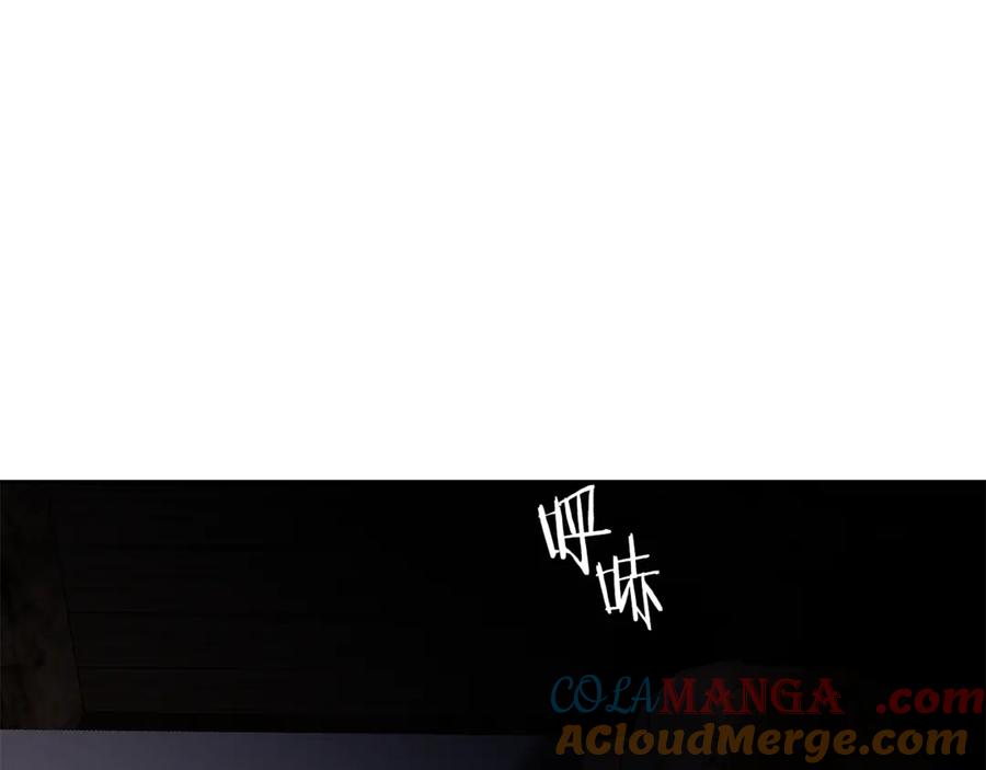《蛮荒：我是最强野人战神》第99话 我该走了 第245页