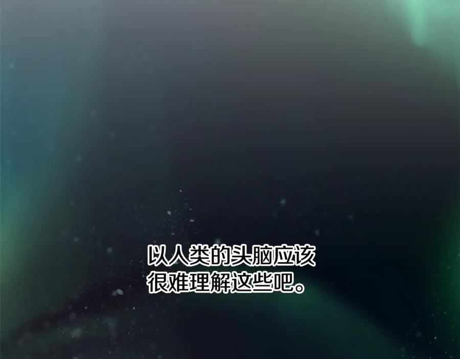 《蛮荒：我是最强野人战神》第99话 我该走了 第48页
