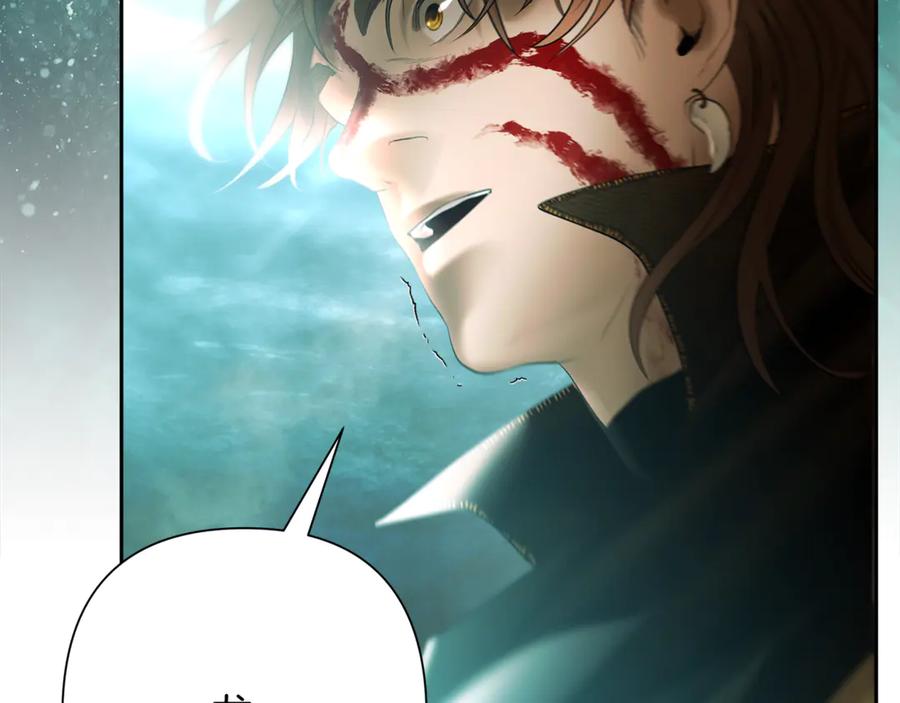 《蛮荒：我是最强野人战神》第99话 我该走了 第114页