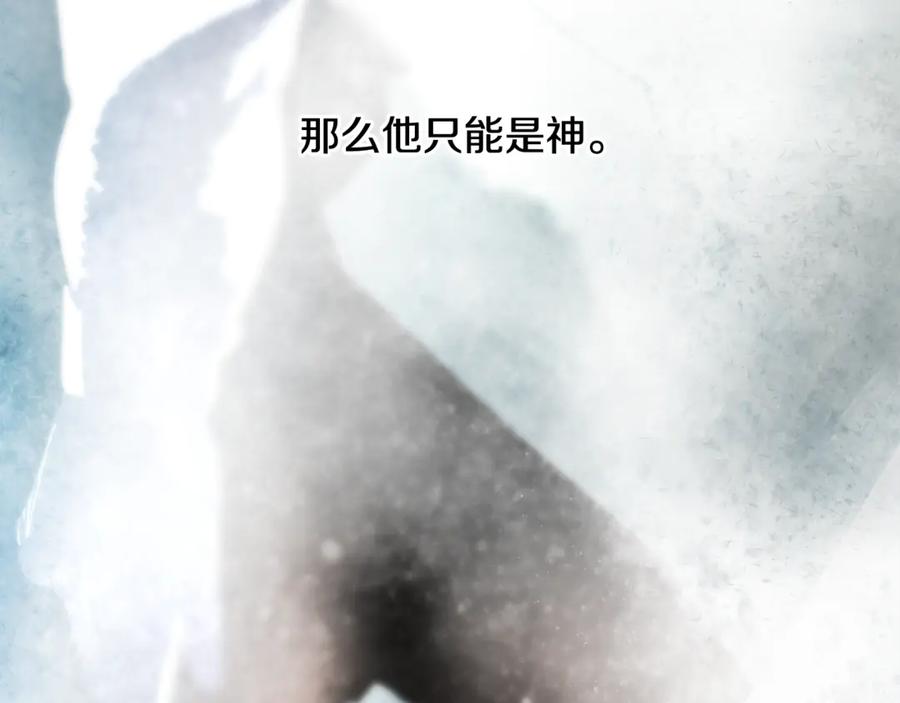 《蛮荒：我是最强野人战神》第99话 我该走了 第148页