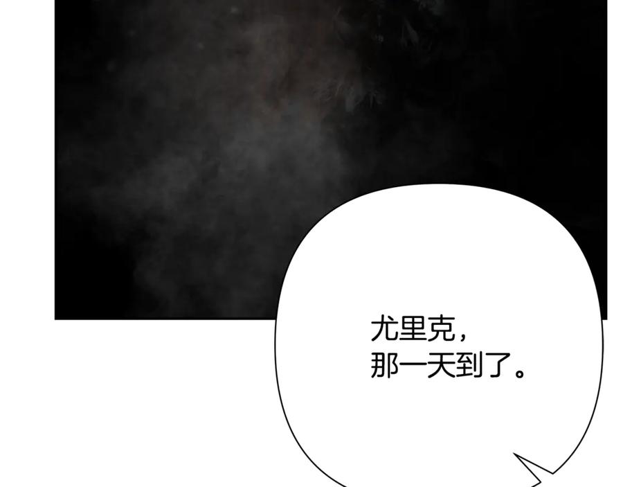 《蛮荒：我是最强野人战神》第99话 我该走了 第270页