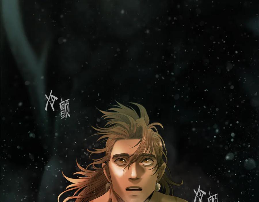 《蛮荒：我是最强野人战神》第99话 我该走了 第39页