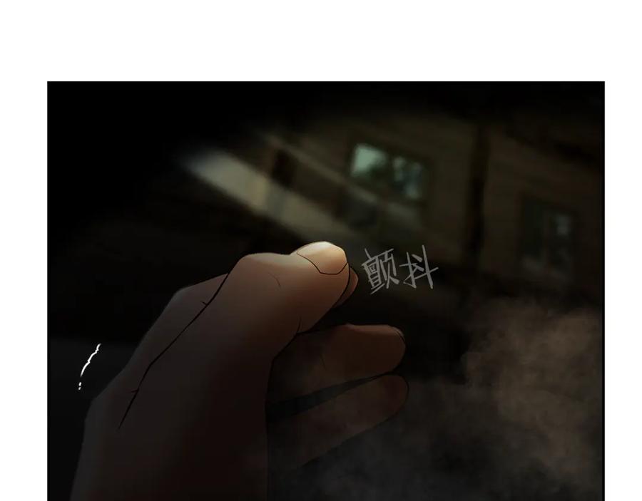 《蛮荒：我是最强野人战神》第99话 我该走了 第238页