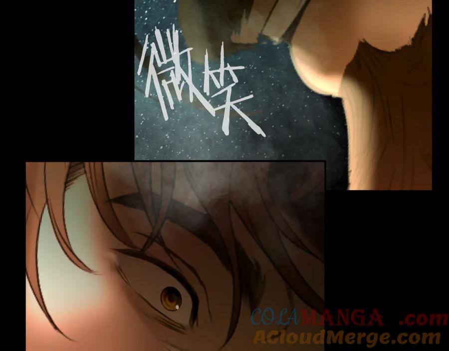 《蛮荒：我是最强野人战神》第二季完结话 新的征程 第157页