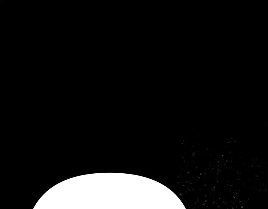 《蛮荒：我是最强野人战神》第二季完结话 新的征程 第207页