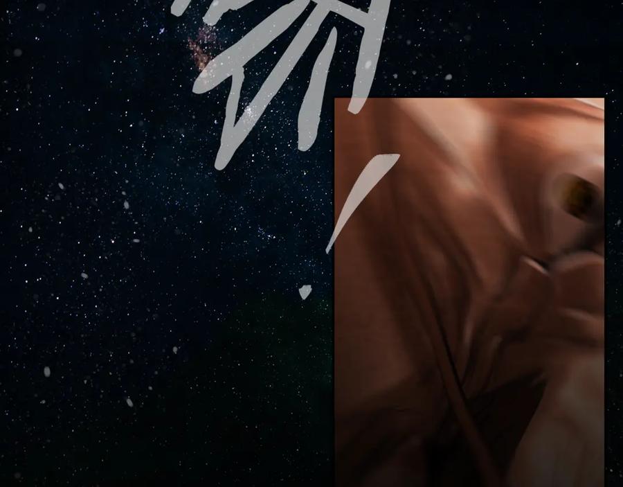 《蛮荒：我是最强野人战神》第二季完结话 新的征程 第227页