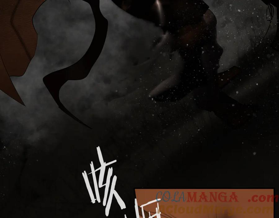 《蛮荒：我是最强野人战神》第二季完结话 新的征程 第105页