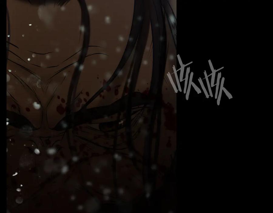 《蛮荒：我是最强野人战神》第二季完结话 新的征程 第202页