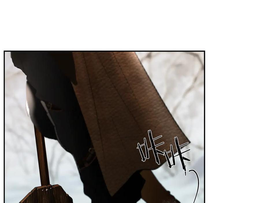 《蛮荒：我是最强野人战神》第二季完结话 新的征程 第247页