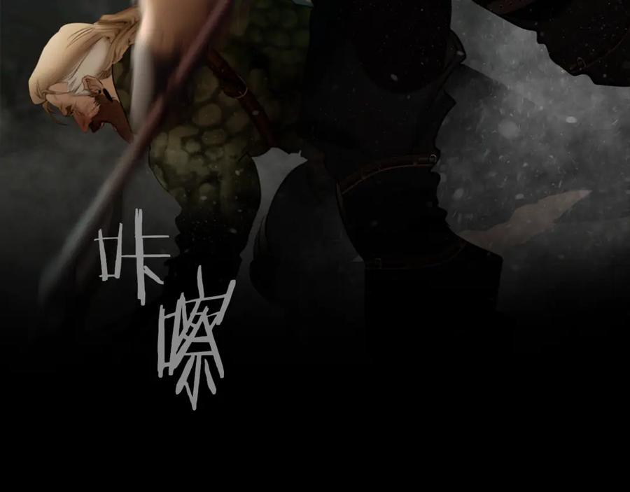 《蛮荒：我是最强野人战神》第二季完结话 新的征程 第154页