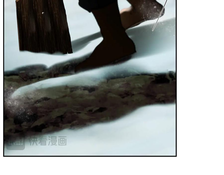 《蛮荒：我是最强野人战神》第二季完结话 新的征程 第248页
