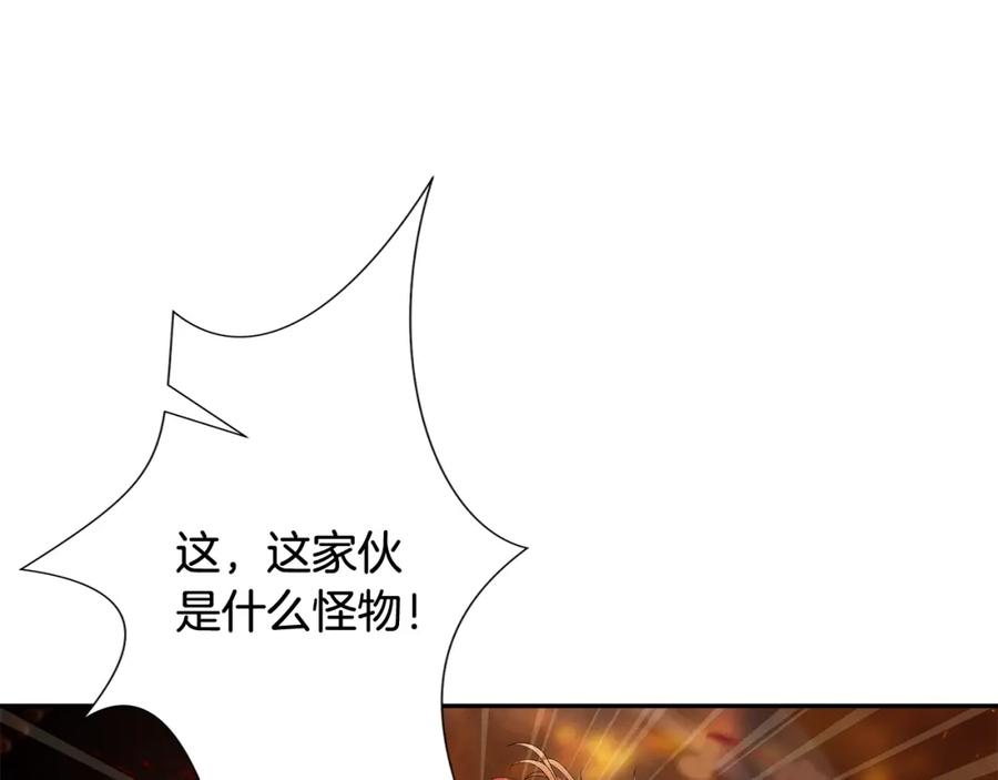 《蛮荒：我是最强野人战神》第11话 新的选择 第98页
