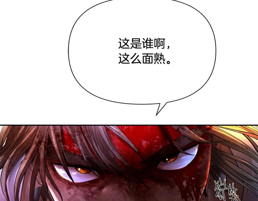 《蛮荒：我是最强野人战神》第11话 新的选择 第107页
