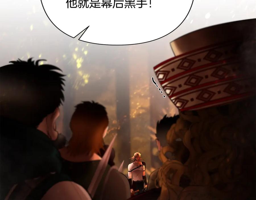 《蛮荒：我是最强野人战神》第11话 新的选择 第75页