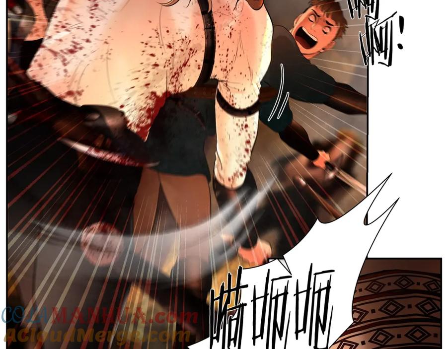 《蛮荒：我是最强野人战神》第11话 新的选择 第105页
