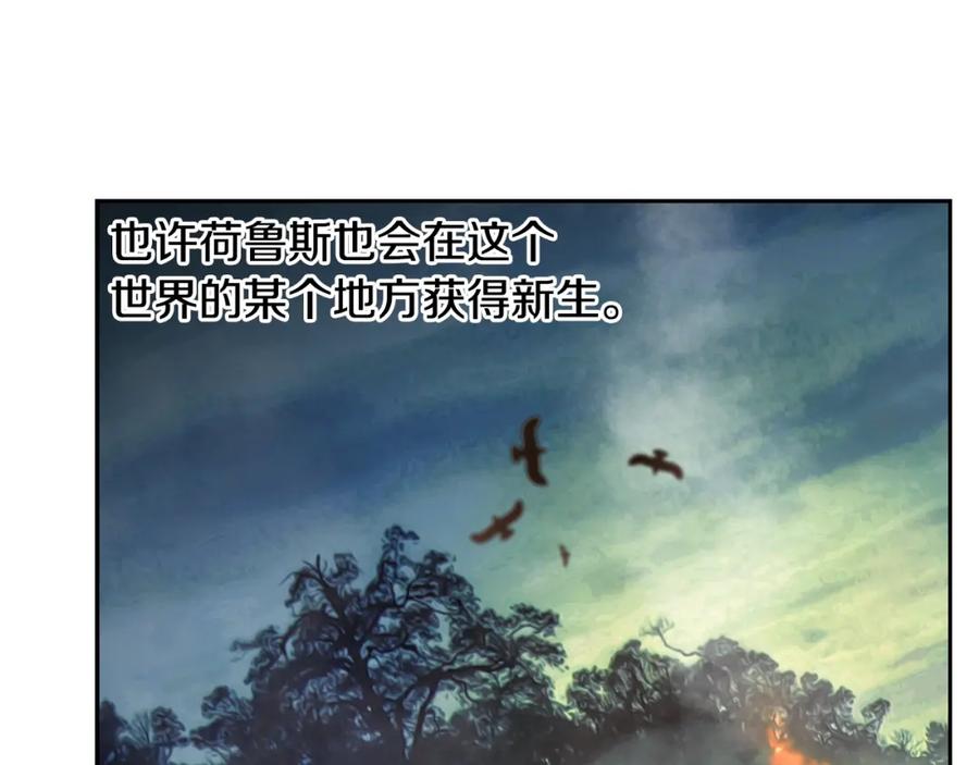 《蛮荒：我是最强野人战神》第11话 新的选择 第154页
