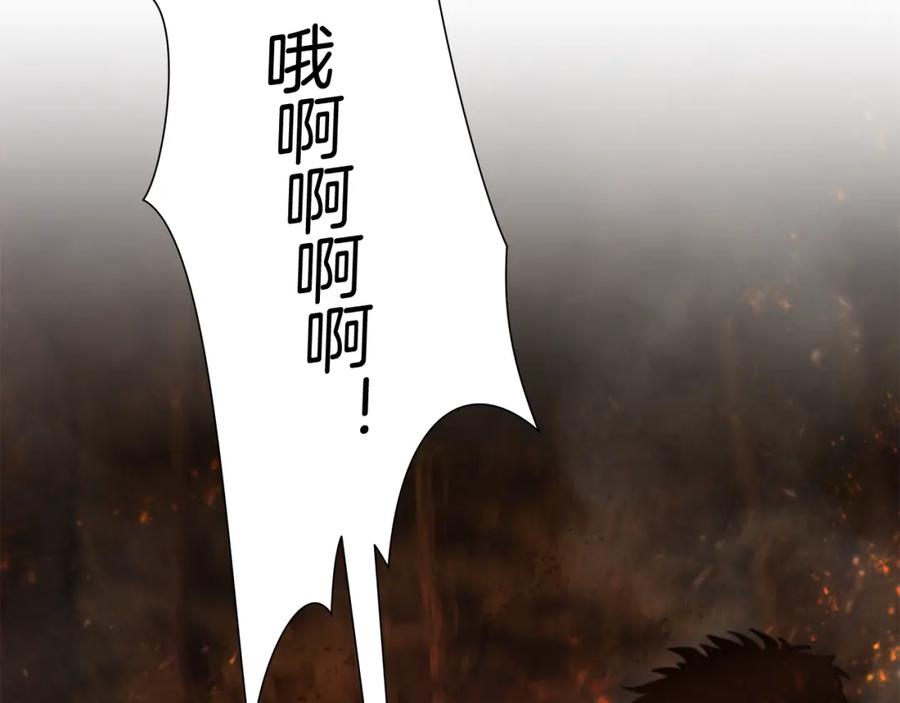 《蛮荒：我是最强野人战神》第11话 新的选择 第60页
