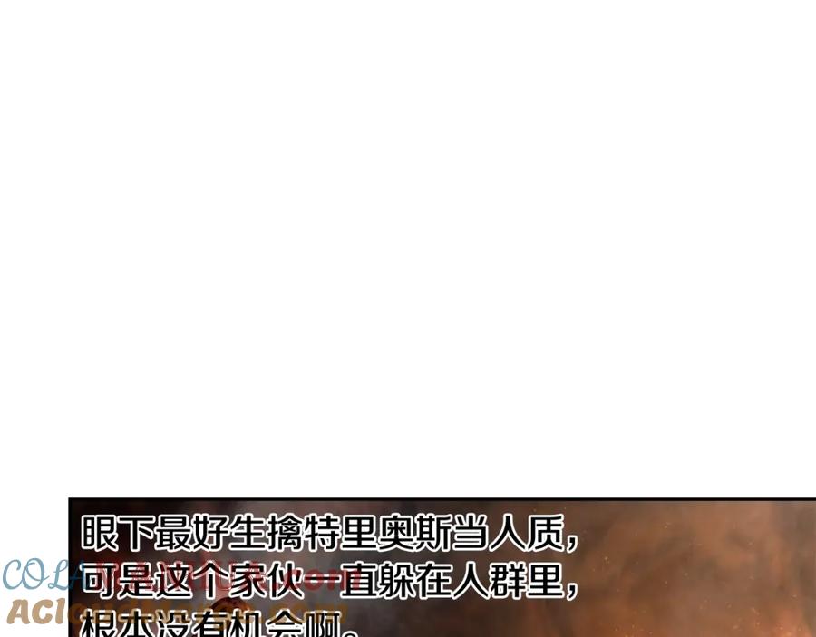 《蛮荒：我是最强野人战神》第11话 新的选择 第49页