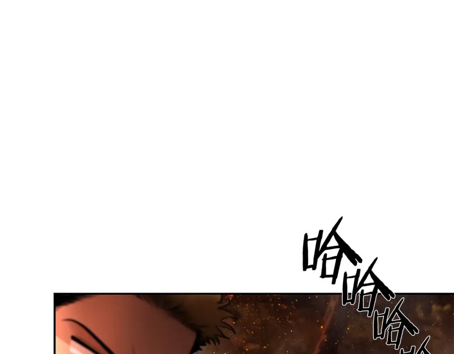 《蛮荒：我是最强野人战神》第11话 新的选择 第55页