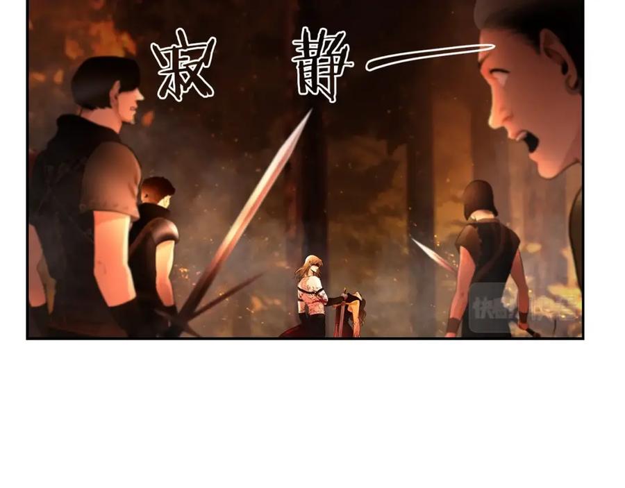 《蛮荒：我是最强野人战神》第11话 新的选择 第112页