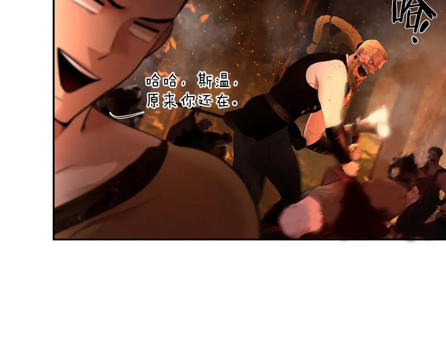 《蛮荒：我是最强野人战神》第11话 新的选择 第56页